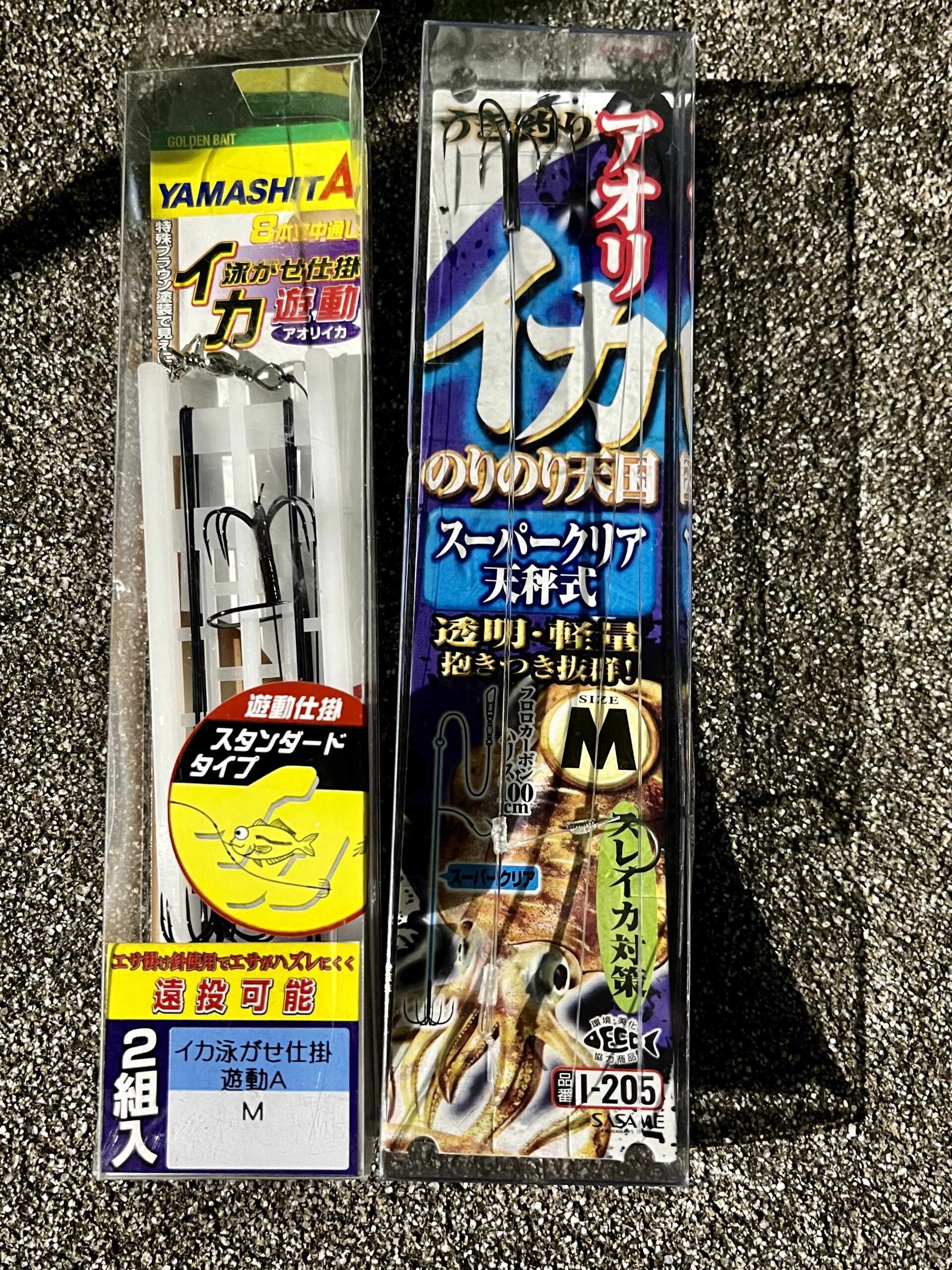 泳がせ釣り仕掛け（右使用）